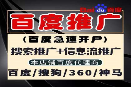 成功利用渠道开户返点，实现业务翻倍增长