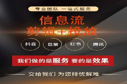 信息流广告优化策略：百度案例启示录